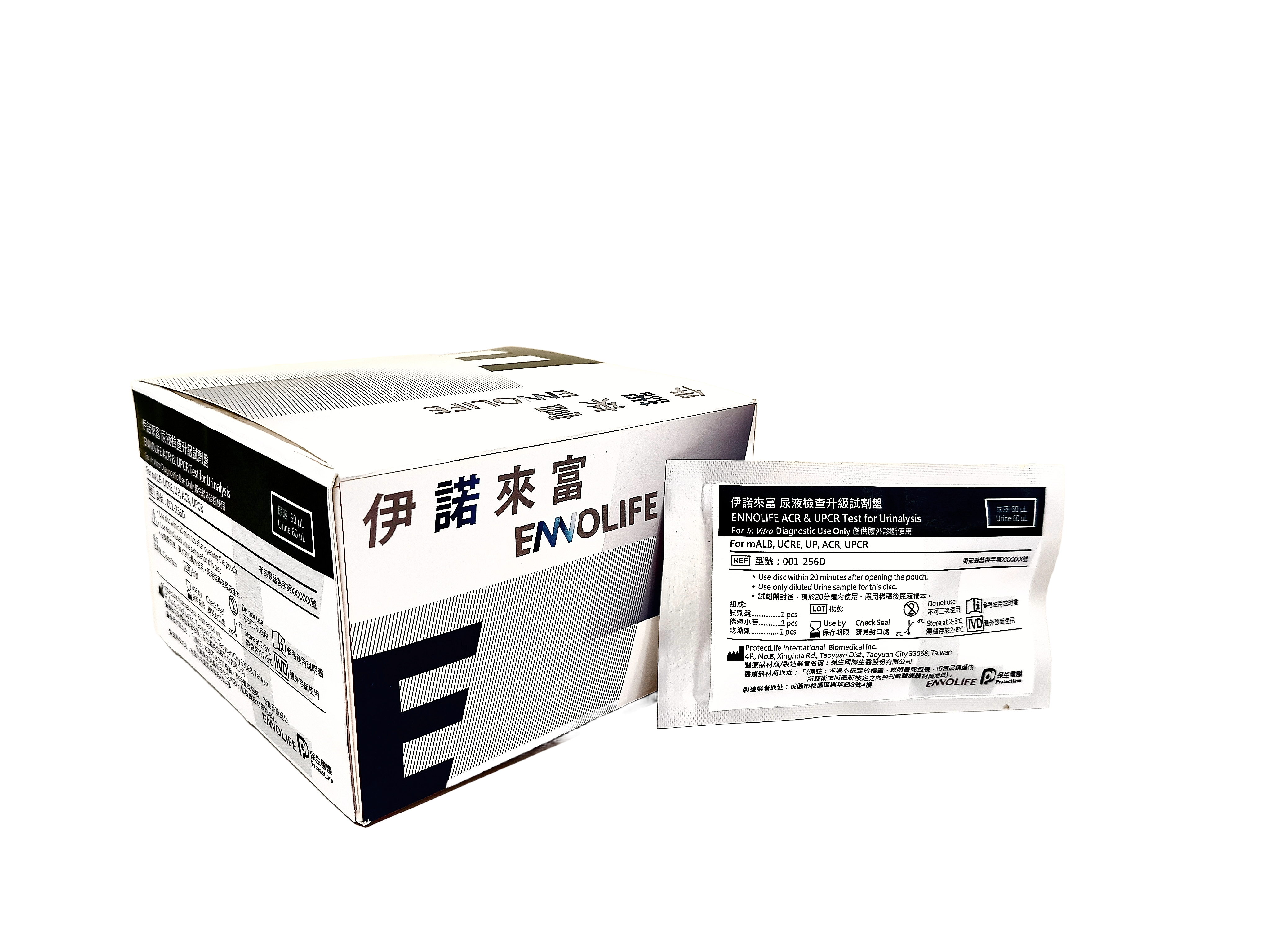 伊諾來富 尿液檢查升級試劑盤 正式上市