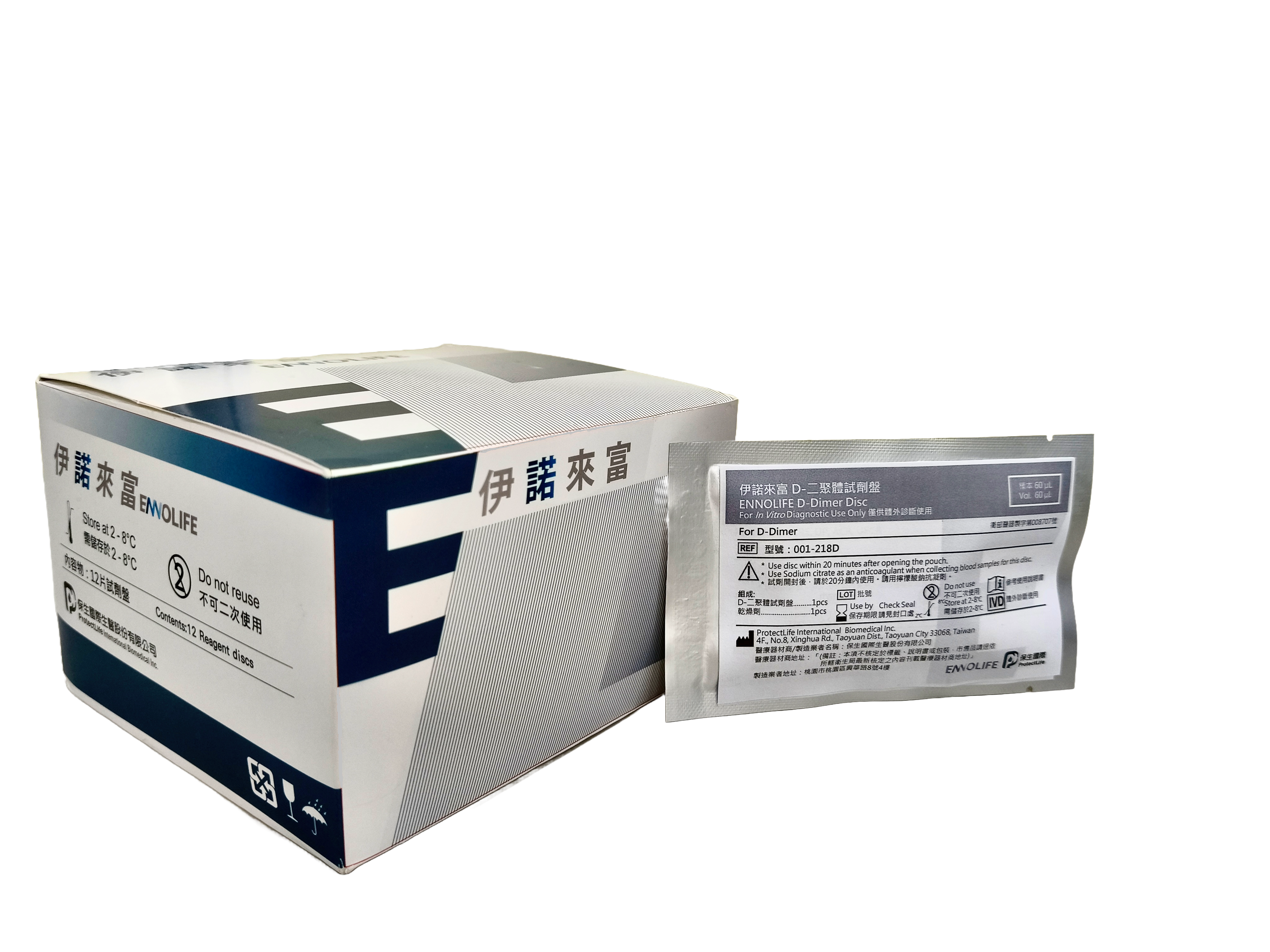 ENNOLIFE D-Dimer Reagent Disc Officially Launched